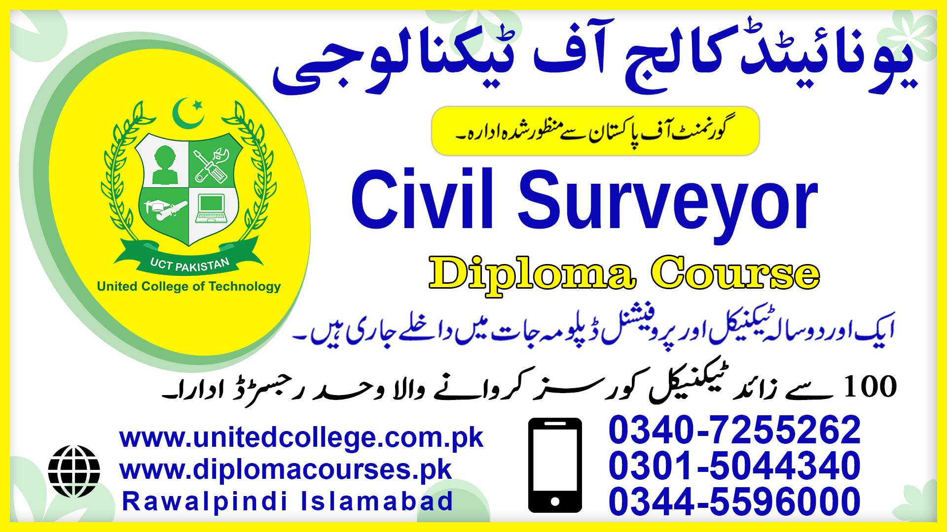 Civil Surveyor course in Rawalpindi