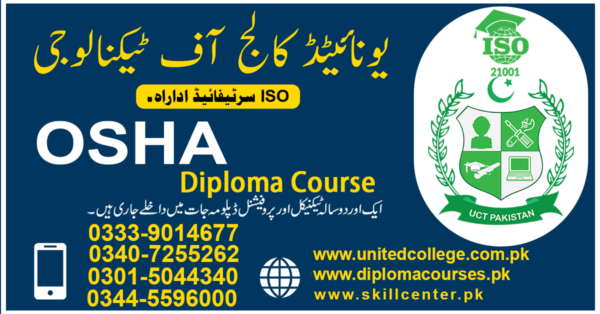 OSHA Course in Rawalpindi