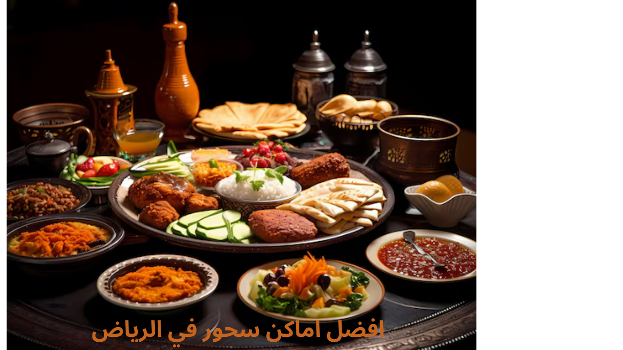 best Suhoor spots in Riyadh