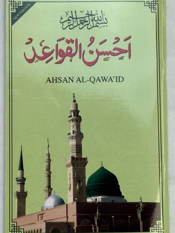islamic books for toddlers