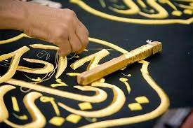 Black silk Kiswah
