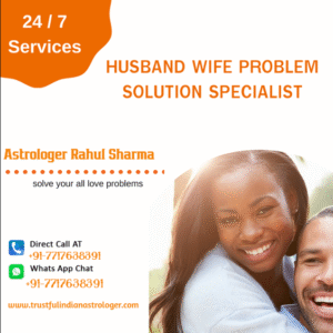 Husband Wife Problem Solution