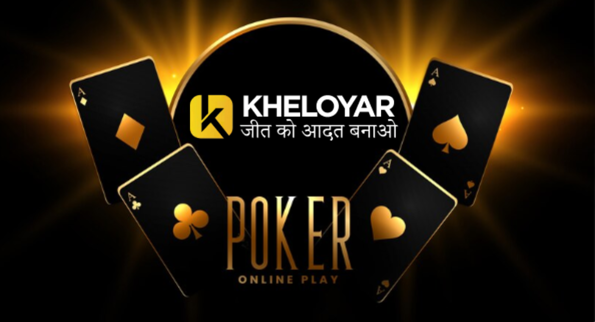 Kheloyar
